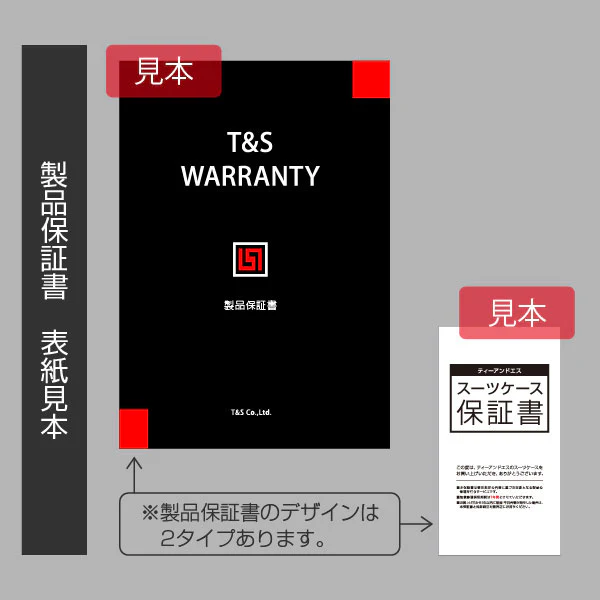 1年保証