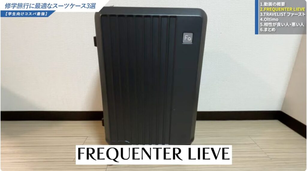FREQUENTER LIEVE 250