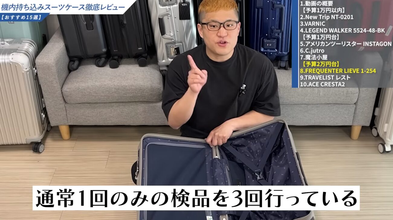 発送までに3回も検品をしてい