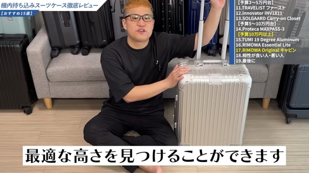 テレスコープハンドル