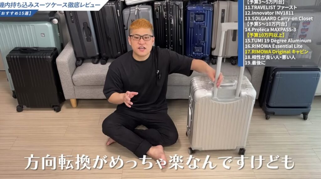 どの方向にもスムーズ