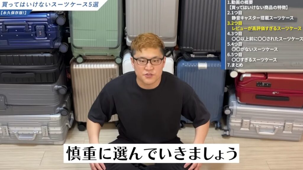 スーツケースの色別メリット・デメリット比較