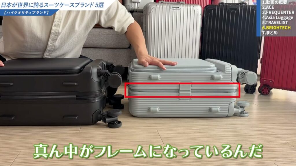 ファスナー部分の内部に特許取得済みの特殊フレームを内蔵