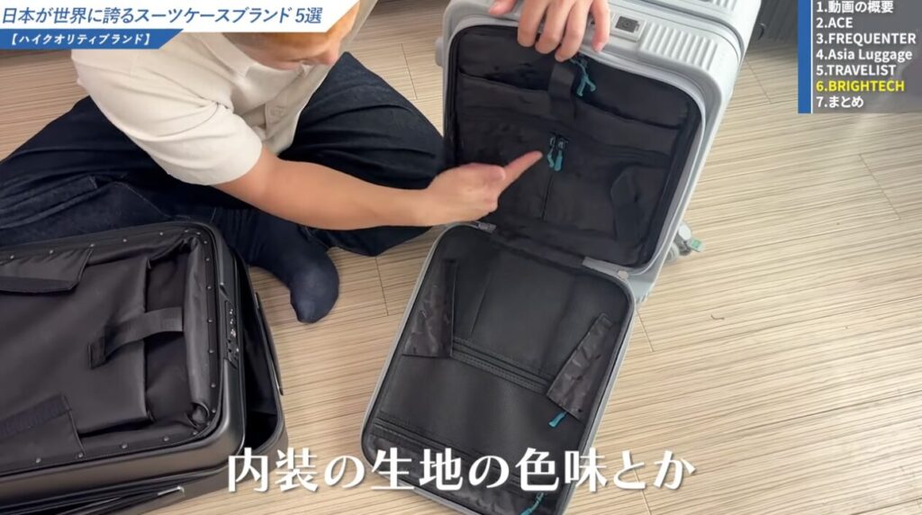 90度にペタンと開く