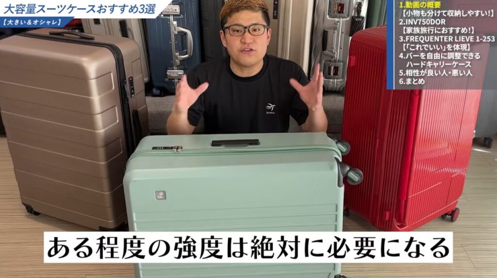 素材に何が使われているか