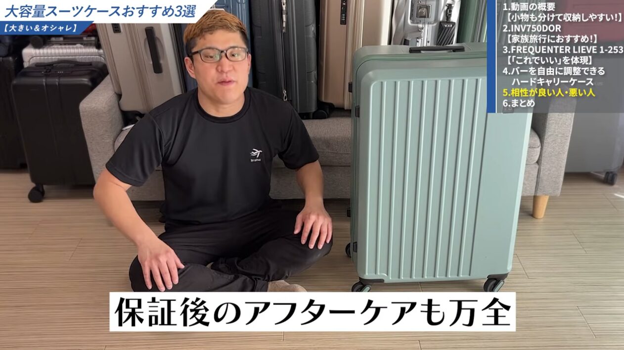 アフターケアも万全