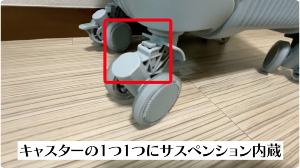 サスペンション機能