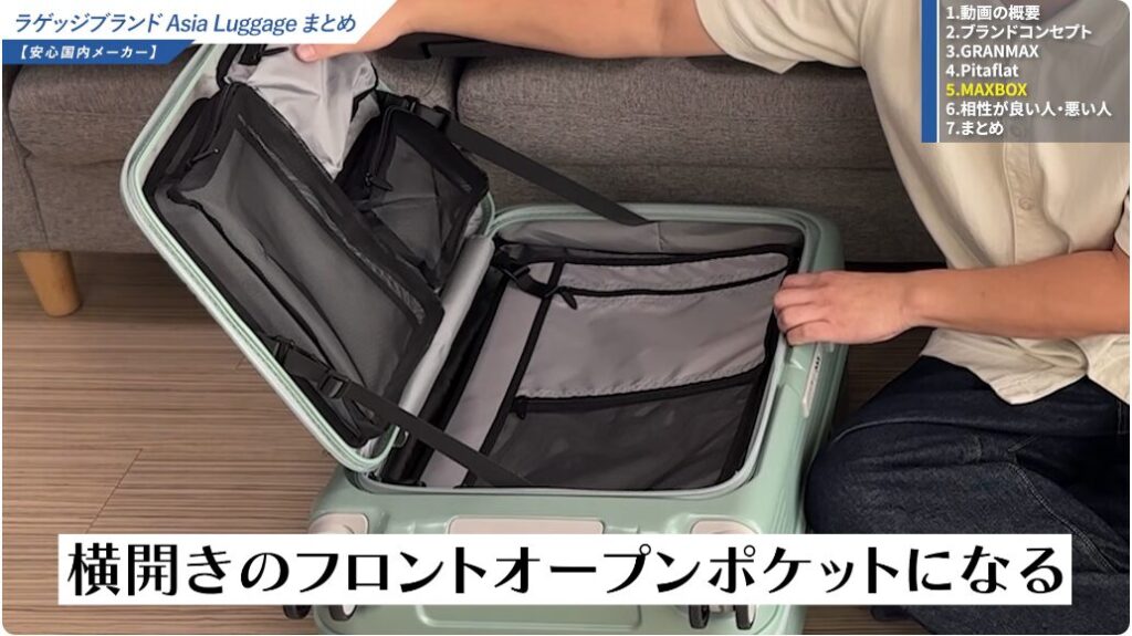 フラットトップオープン