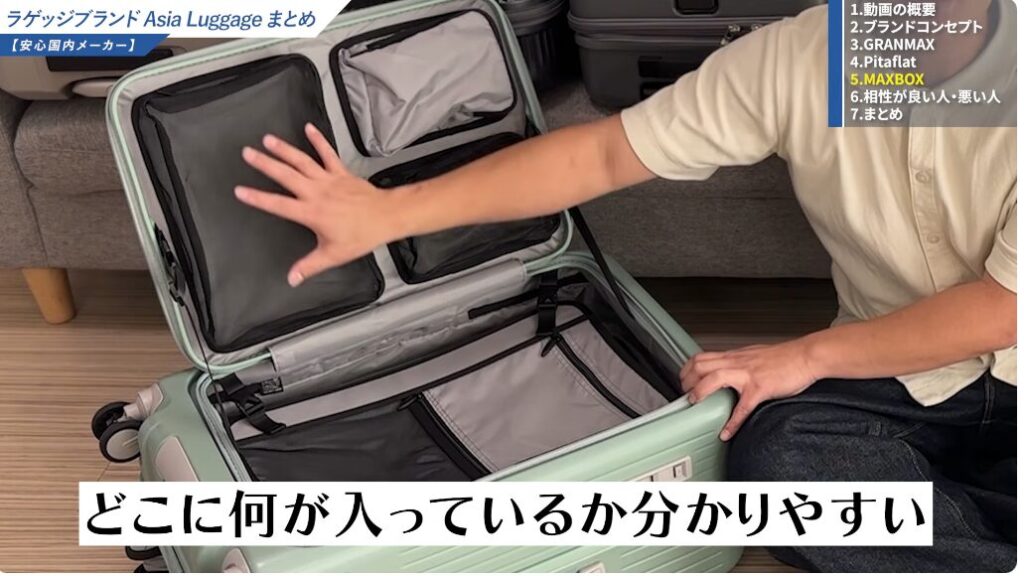 多彩なポケット