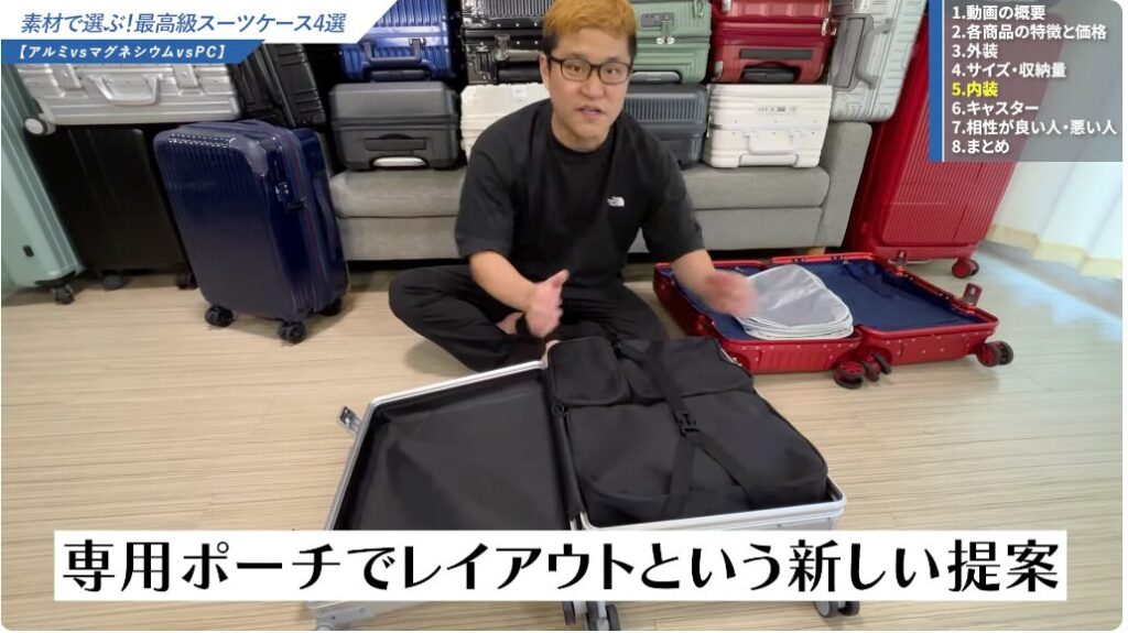 専用の収納ポーチを使って自由にレイアウトできる