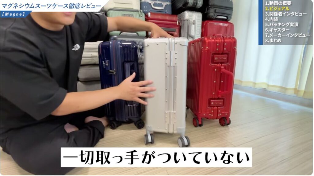 サイドハンドルが搭載されていない