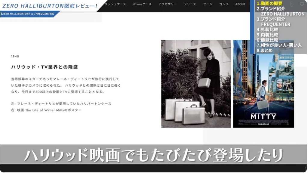 ハリウッド映画に登場したこともある