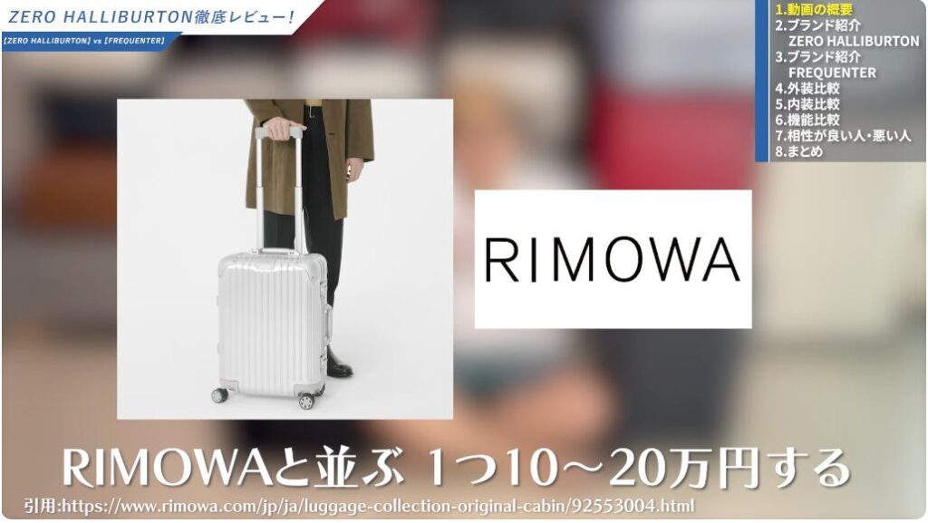 10万円〜20万円以上