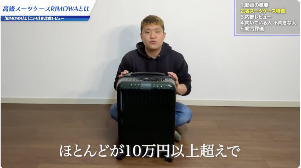 ほとんどのモデルが10万円以上