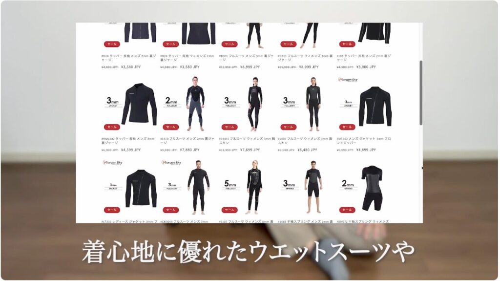 アウトドア向け製品を中心に展開してきたメーカー