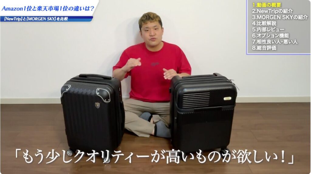 安心できる品質を求めたい人