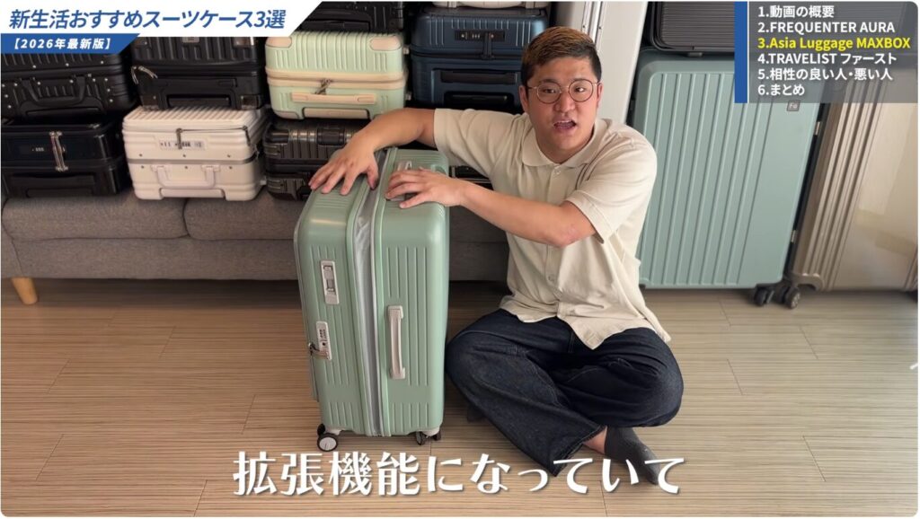 拡張機能が搭載