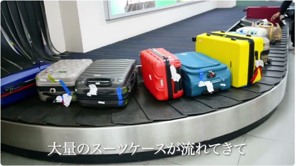 空港で見つけやすい目印の工夫