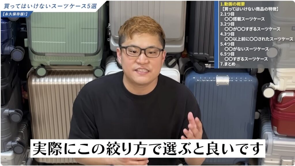 後悔しない！スーツケースの色選び5つの基準