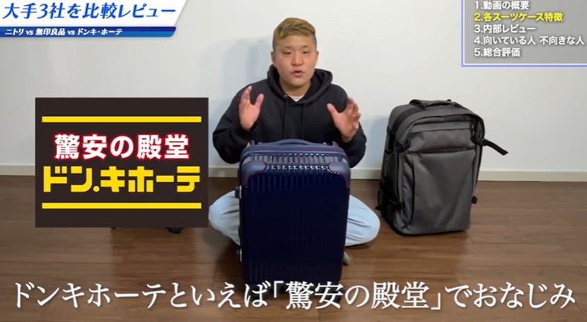 「安物」ではなく「ブランド品を安く売る仕組み」を解説
