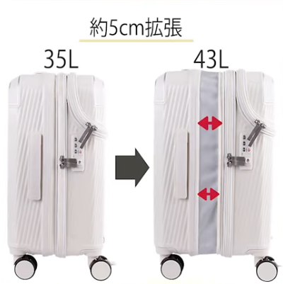 機能拡張