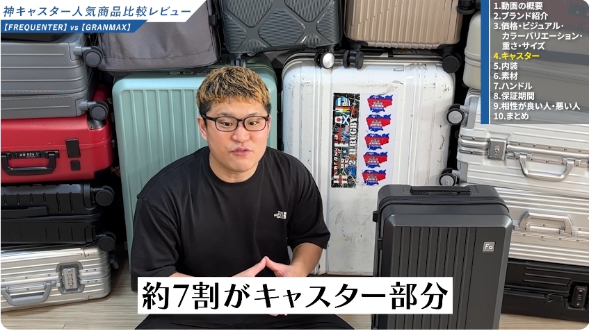 【要検討】キャスターの故障は修理代と使用年数で天秤にかける-01