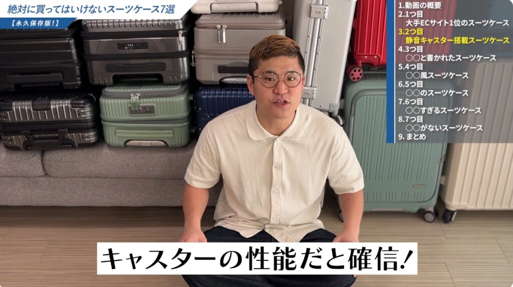 静音性｜ガラガラ音のストレスを軽減する-02