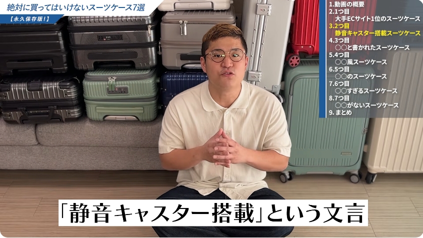 静音性｜ガラガラ音のストレスを軽減する-03