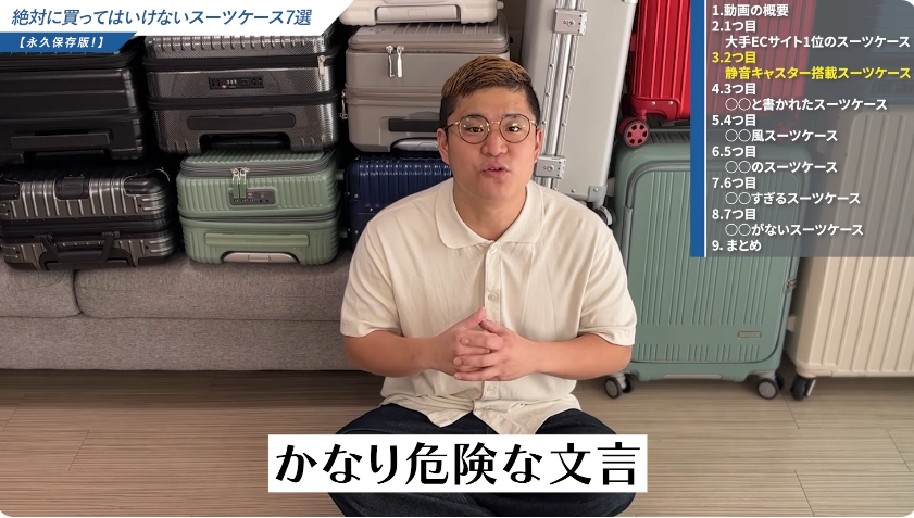 静音性｜ガラガラ音のストレスを軽減する-04