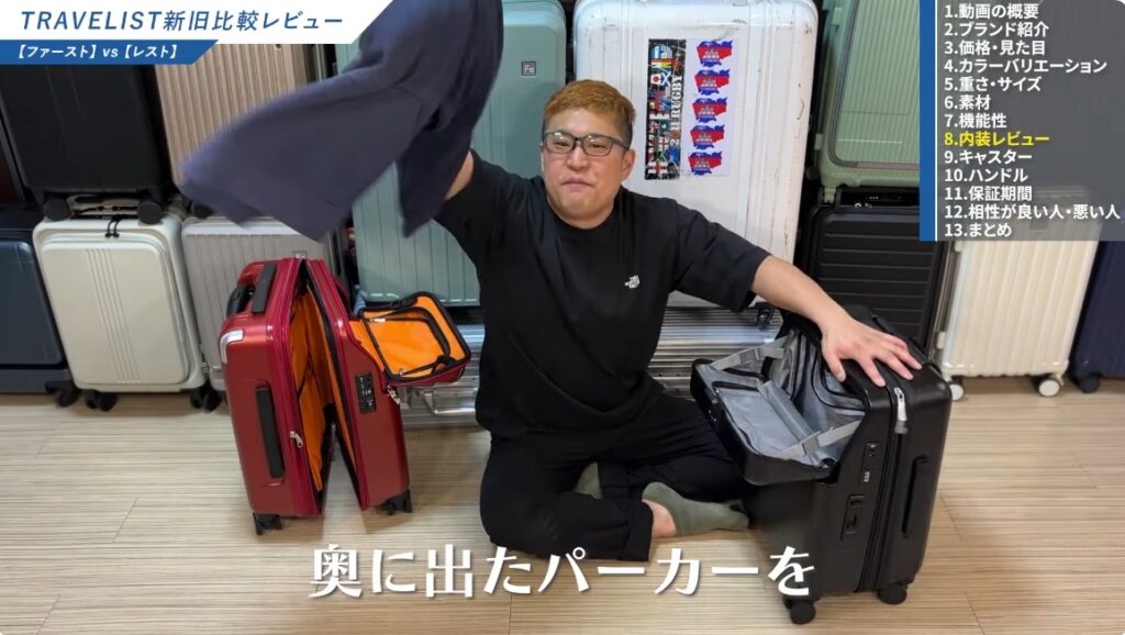 ワンタッチトップオープンが便利なTRAVERIST FIRST-04