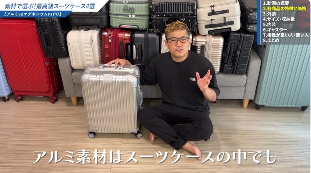 究極の頑丈さ｜Terminal Trial Aluminium ZERO-02