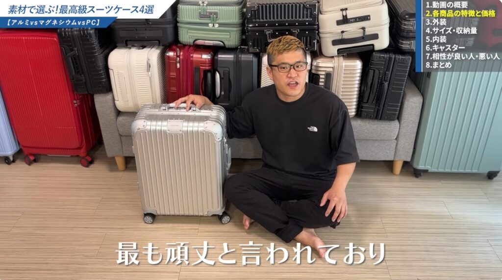 究極の頑丈さ｜Terminal Trial Aluminium ZERO-03