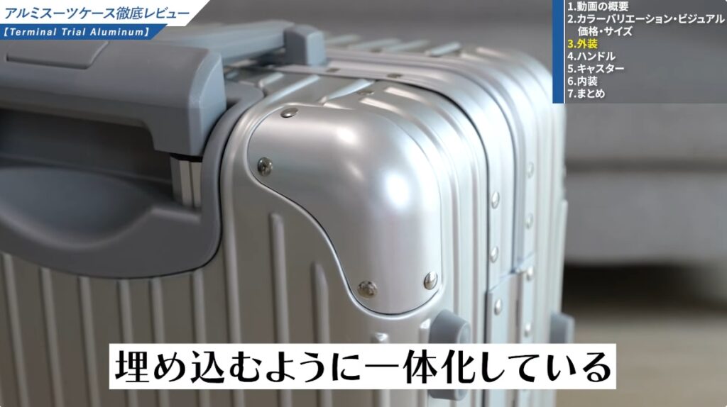 究極の頑丈さ｜Terminal Trial Aluminium ZERO-07