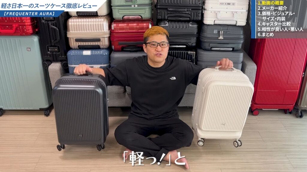 究極の頑丈さ｜Terminal Trial Aluminium ZERO-03