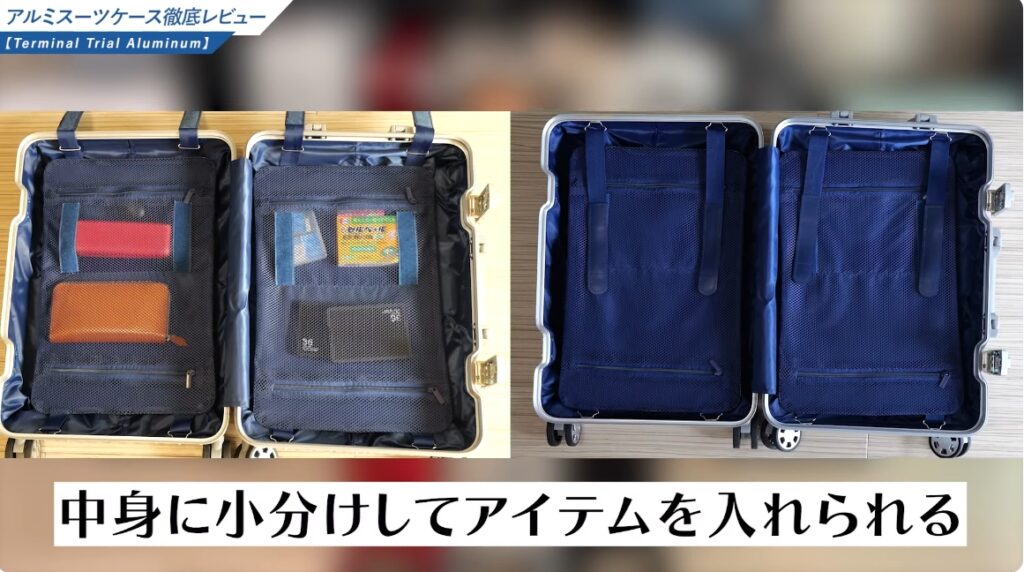 究極の頑丈さ｜Terminal Trial Aluminium ZERO-08