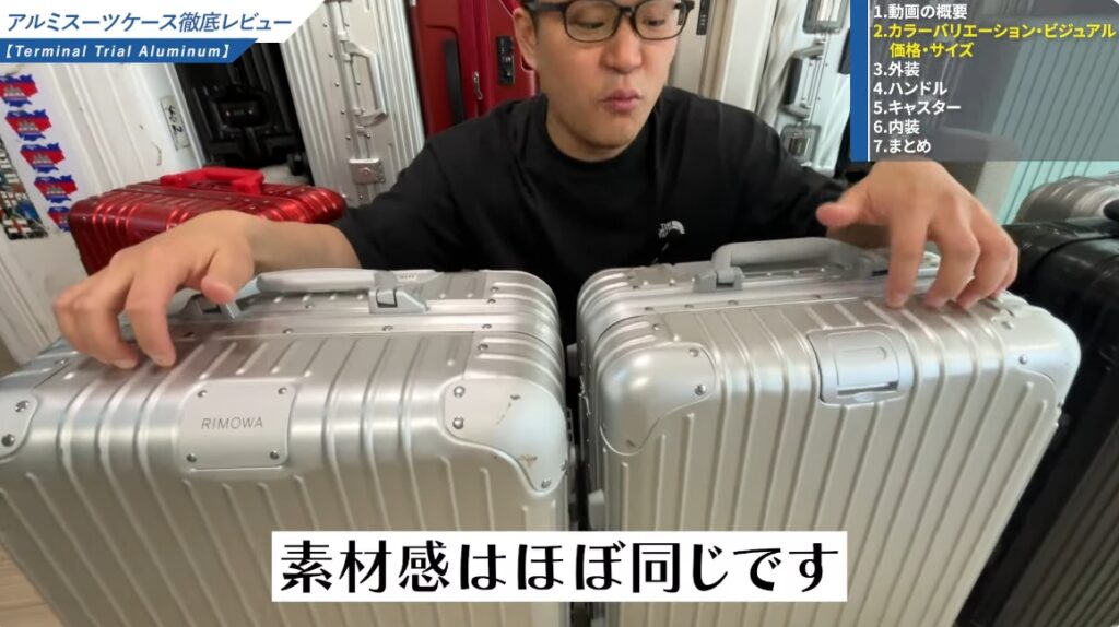 究極の頑丈さ｜Terminal Trial Aluminium ZERO-06