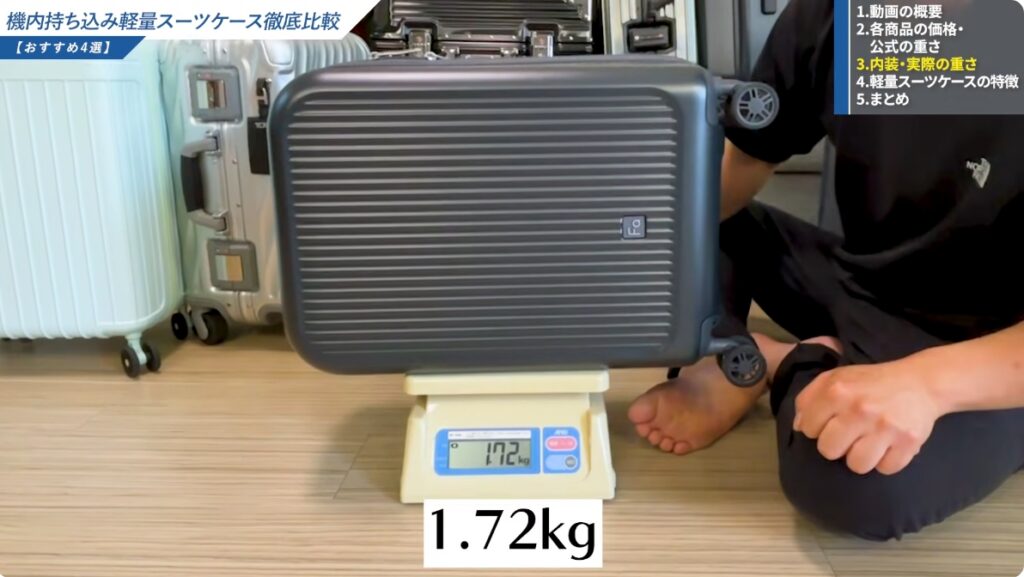 究極の頑丈さ｜Terminal Trial Aluminium ZERO-04