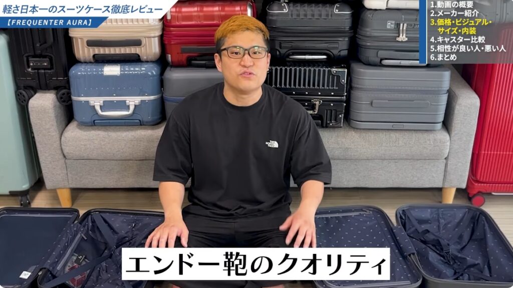 究極の頑丈さ｜Terminal Trial Aluminium ZERO-06