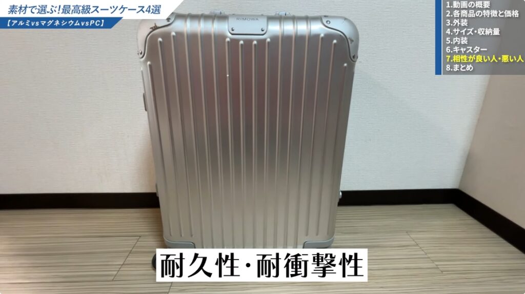 割れに強いのはPC樹脂かアルミニウム-02