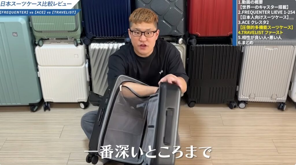 利便性｜前ポケットがあると荷物の出し入れが圧倒的に楽-03