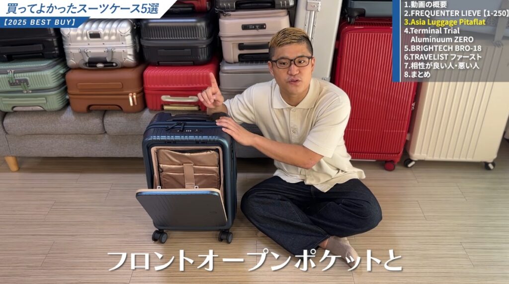 利便性｜前ポケットがあると荷物の出し入れが圧倒的に楽-01