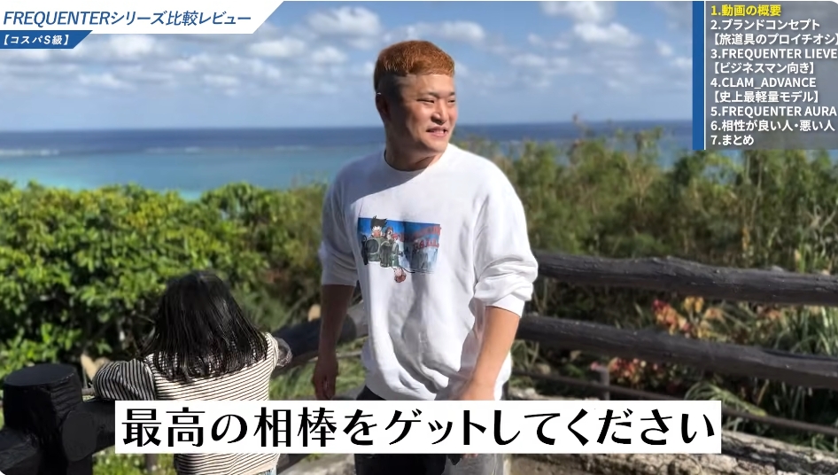 スーツケースは失敗のない1本を選ぼう-01