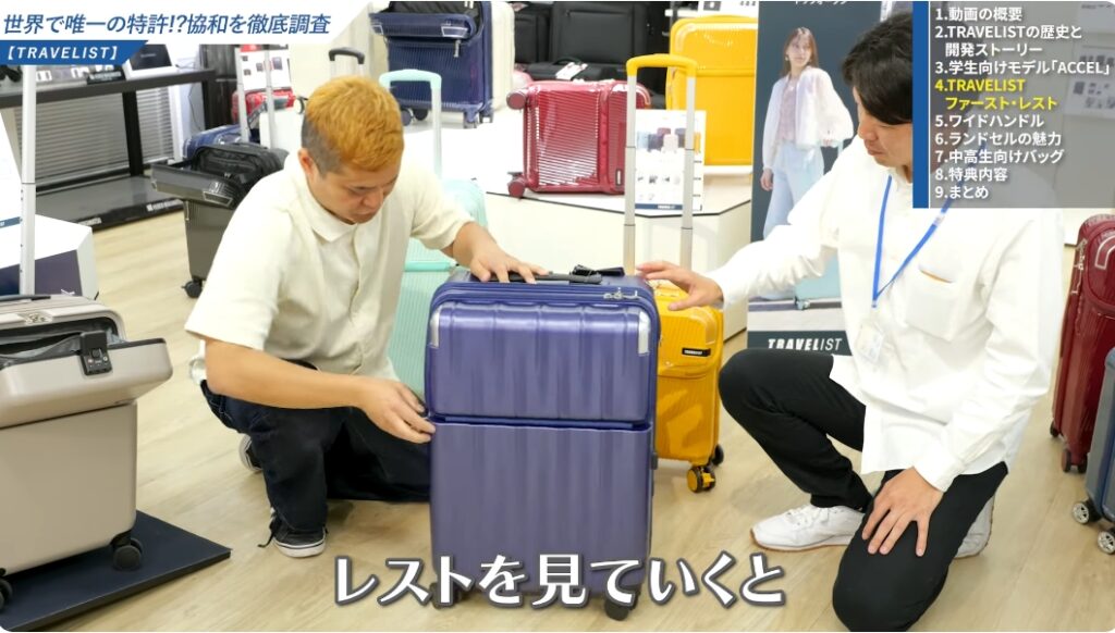衝撃吸収サスペンション｜BRIGHTECH BRO-SH-01