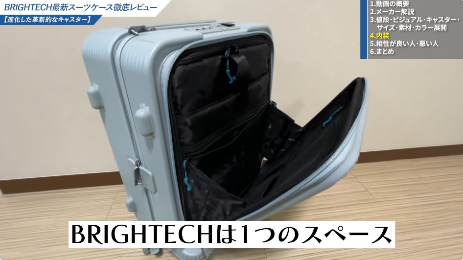 衝撃吸収サスペンション｜BRIGHTECH BRO-SH-05