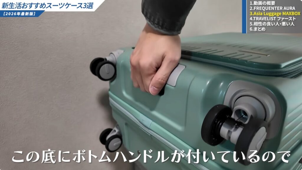 片開きの大容量収納タイプが便利！｜MAXBOX-04