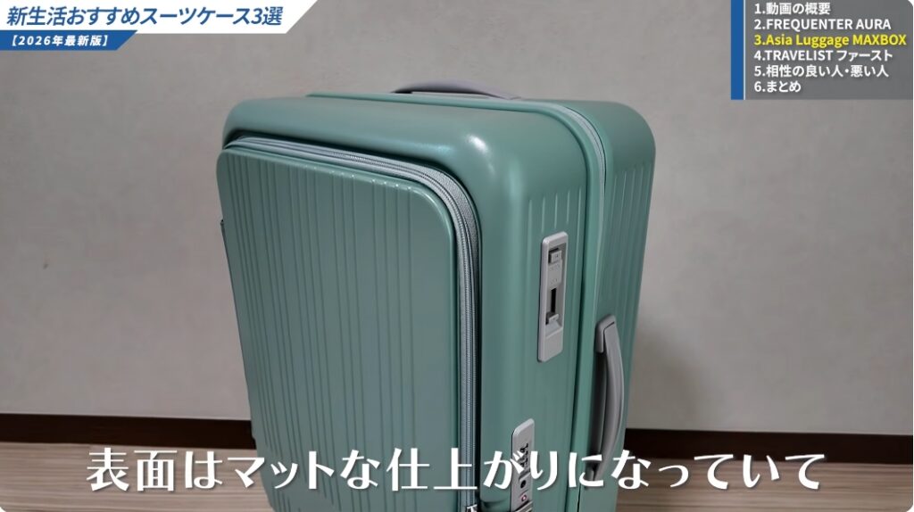 片開きの大容量収納タイプが便利！｜MAXBOX-03