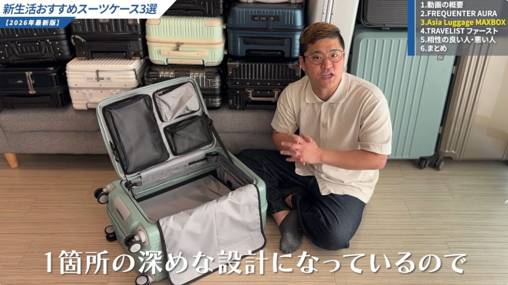 片開きの大容量収納タイプが便利！｜MAXBOX-06