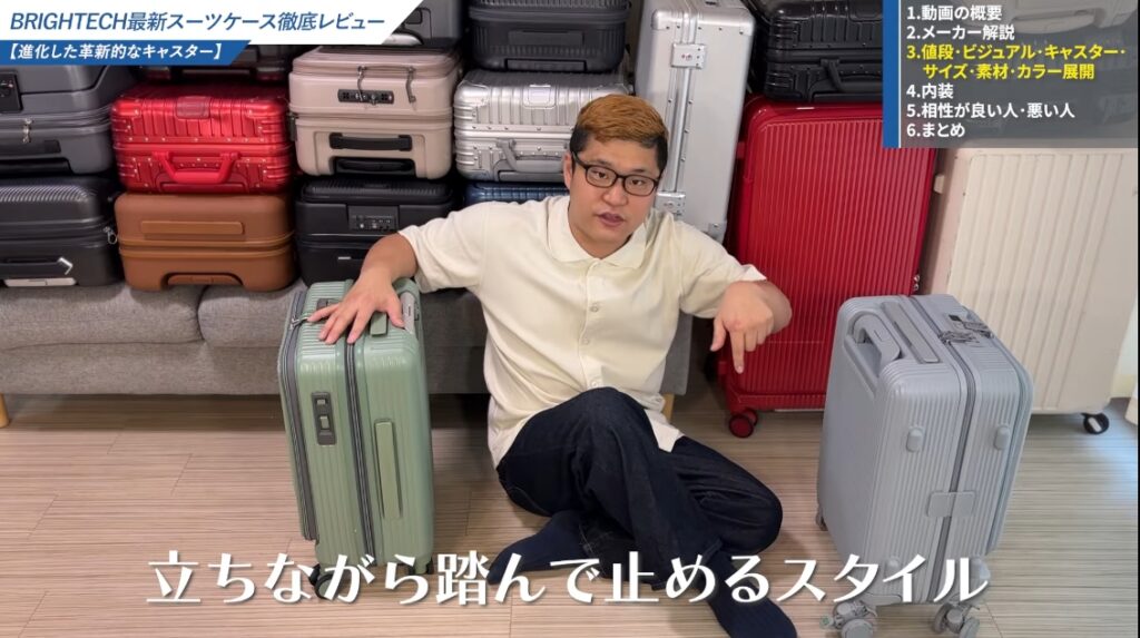 ストッパー機能｜電車移動が多い国内旅行には必須-03