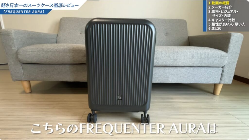 究極の頑丈さ｜Terminal Trial Aluminium ZERO-01