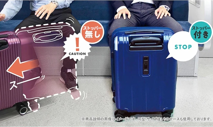 ストッパー機能｜電車移動が多い国内旅行には必須-01